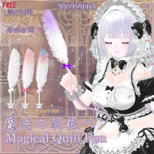 Feather Pen