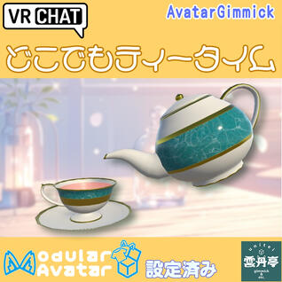 Tea Set